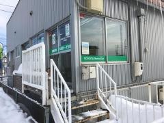 トヨタレンタリース新札幌野幌店
