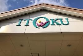いとく鷹巣ショッピングセンター