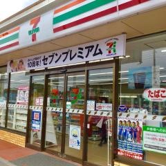 セブンイレブン　水戸河和田町中道店