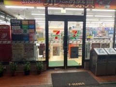 セブンイレブン　大子池田松沼店