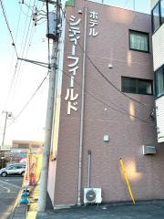 ホテルシティーフィールドかごはら