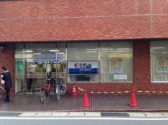 東京東信用金庫市川南支店