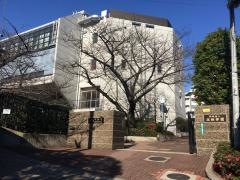 私立高輪中学校