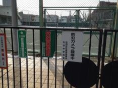 世田谷区立北沢中学校