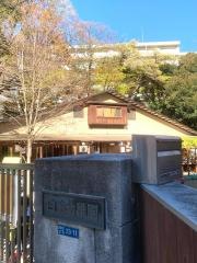 白金幼稚園