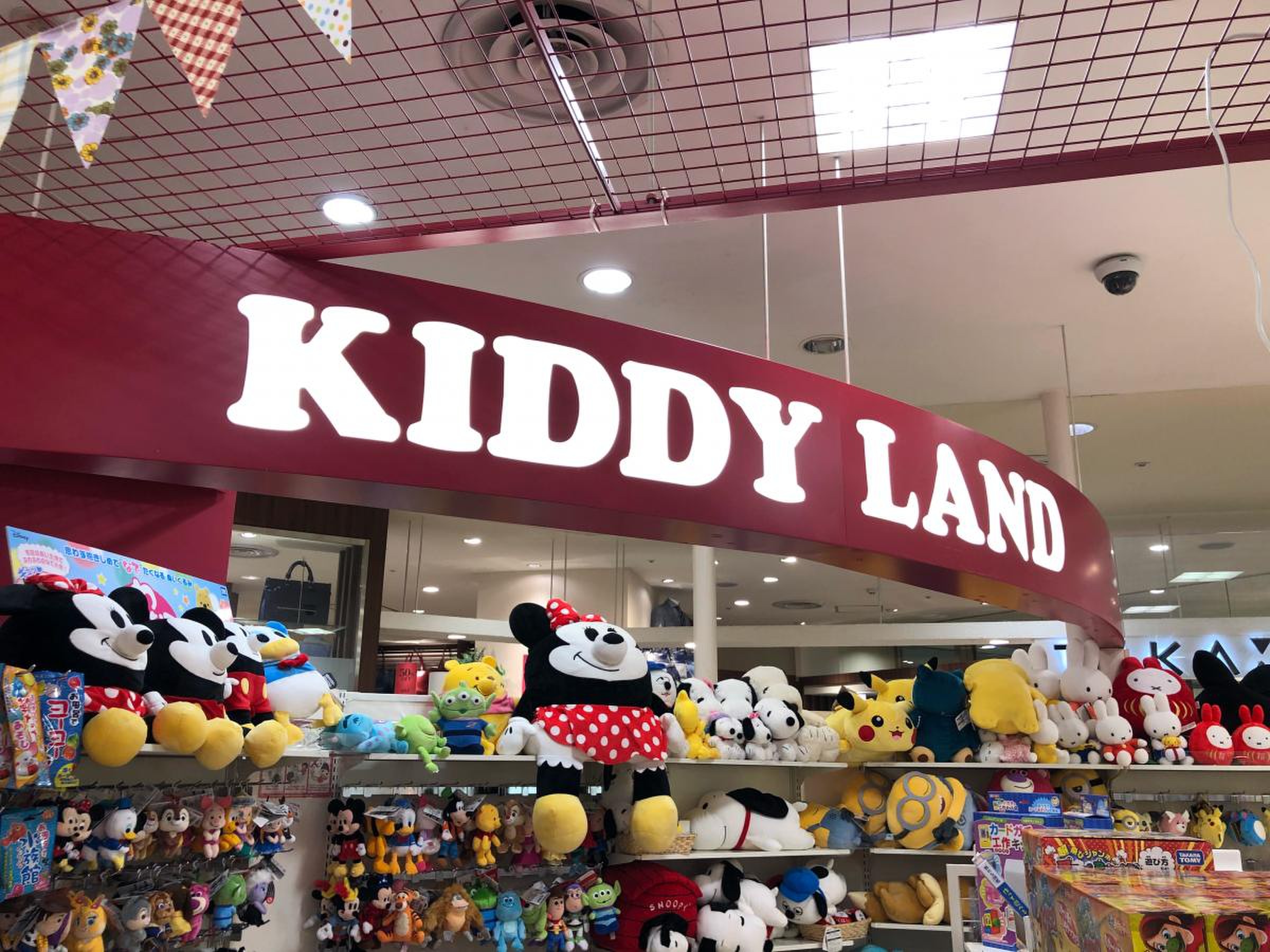 キデイランド 光が丘 店