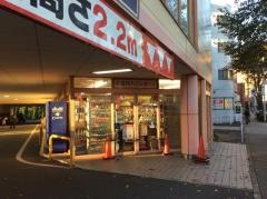 ザ・ダイソー　大泉学園店