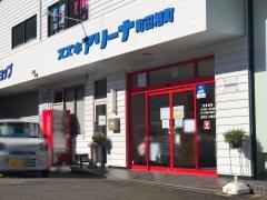 スズキ自販南東京スズキアリーナ町田旭町