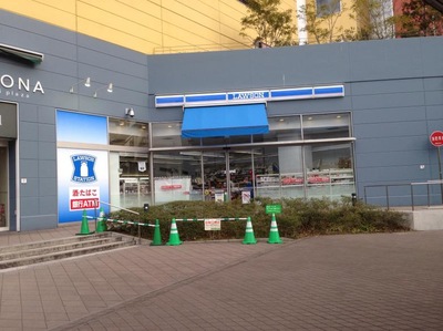 マーケットピア ローソン ラゾーナ川崎店 川崎市幸区