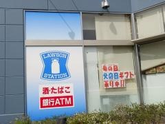 ローソン　ラゾーナ川崎店