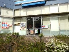 ローソン　ラゾーナ川崎店