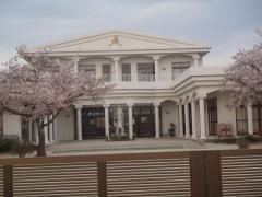 豊栄マリア保育園