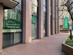 富山第一銀行金沢支店