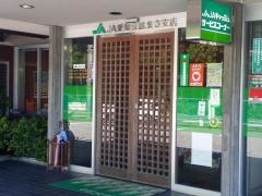 ＪＡ愛知東鳳来寺支店