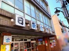 日新堂書店