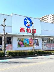 西松屋　四條畷店