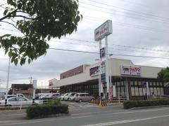 マルアイ稲美店