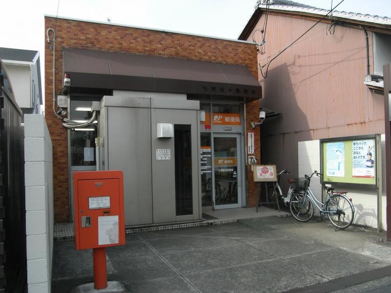 天理櫟本郵便局