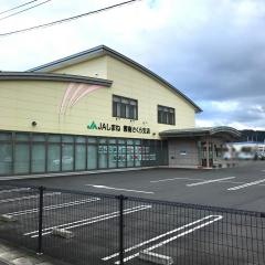 ＪＡしまね雲南さくら支店