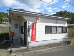 柵原安井簡易郵便局