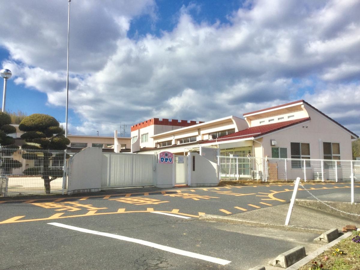 高倉ひかり保育園