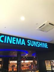 シネマサンシャイン　エミフルＭＡＳＡＫＩ