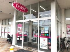 ザ・ダイソー　パルティ・フジ東予店