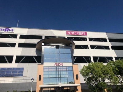 マーケットピア イオン 高知店 高知市秦南町