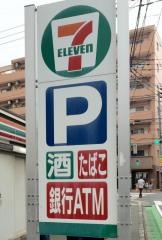 セブンイレブン　福岡鳥飼1丁目店