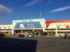 ホームプラザナフコ 鶴崎店