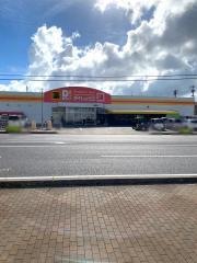 ダイレックス　吉野店