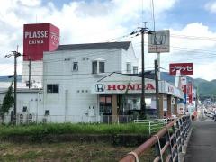 Ｈｏｎｄａ　Ｃａｒｓさつま隈之城店