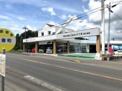 Ｈｏｎｄａ　Ｃａｒｓさつま隈之城店