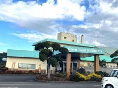 グリーンランド市比野ふれあい館