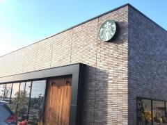 スターバックスコーヒー　金沢鞍月店