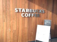 スターバックスコーヒー　金沢鞍月店