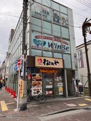 松のや　武蔵新田店