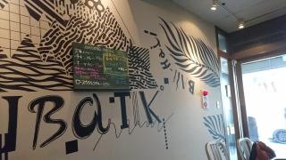 カレーリーフ