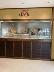 はまけい　相模原ナウ店
