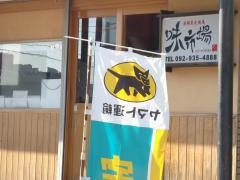 味市場