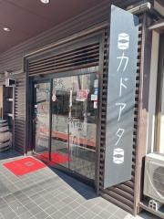 ドランドコカドアタ