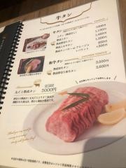 ゴールデン・ビーフ　今泉店
