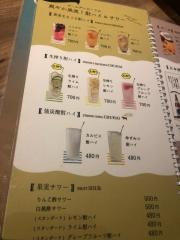 ゴールデン・ビーフ　今泉店