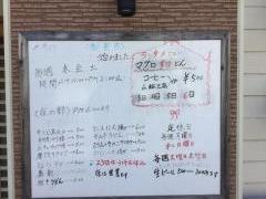 ひと休み・ゆき