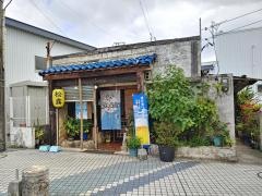 松露