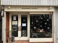 ブラックウェル・コーヒー