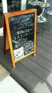 ききカフ恵
