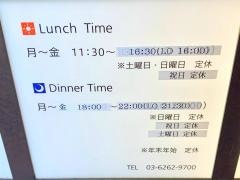 イタリアンバル・ニコミヤ（２５３８）　神田店