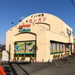 ガンガジ