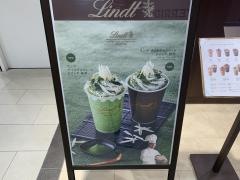 リンツショコラ・カフェ　金沢百番街Ｒｉｎｔｏ店